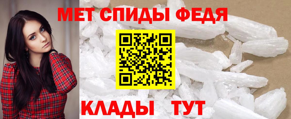 АМФ VHQ Волжский