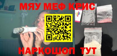 амфетамин Конаково