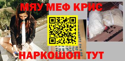 амфетамин Конаково
