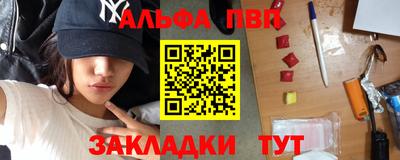 гидра Комсомольск-на-Амуре