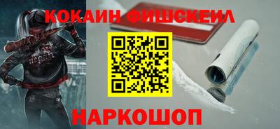 амфетамин Конаково