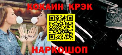 гидра Комсомольск-на-Амуре
