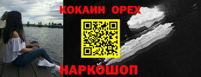 амфетамин Конаково