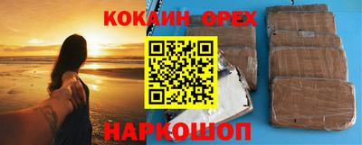 ешки Краснознаменск