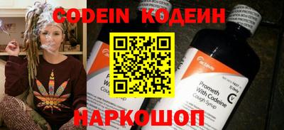 гидра Комсомольск-на-Амуре