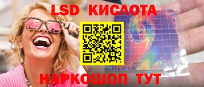 гидра Комсомольск-на-Амуре