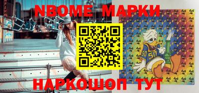 шишки Коммунар