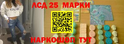 гидра Комсомольск-на-Амуре