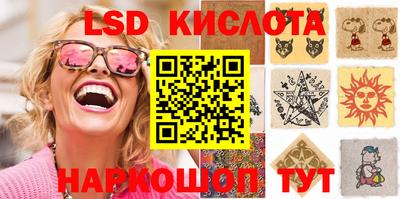 гидра Комсомольск-на-Амуре