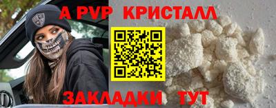 гидра Комсомольск-на-Амуре