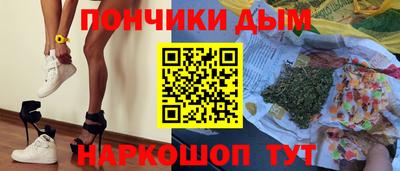гидра Комсомольск-на-Амуре