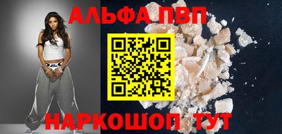 амфетамин Конаково