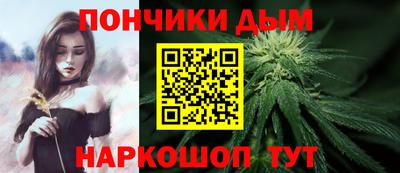 гидра Комсомольск-на-Амуре
