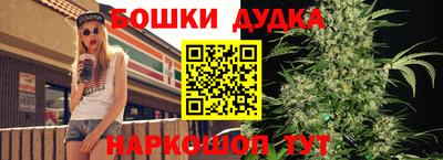 амфетамин Конаково