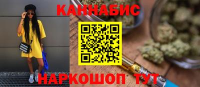 шишки Коммунар