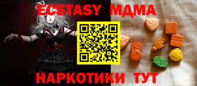 шишки Коммунар