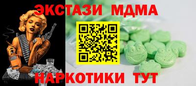 амфетамин Конаково