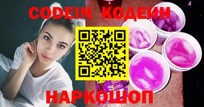 шишки Коммунар