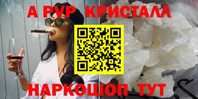 шишки Коммунар