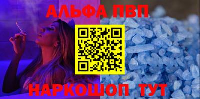 шишки Коммунар