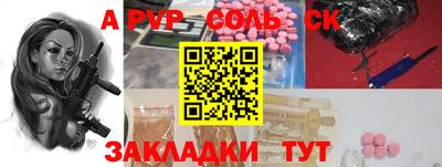 амфетамин Конаково