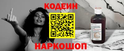 шишки Коммунар