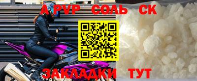 гидра Комсомольск-на-Амуре