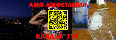 амфетамин Конаково