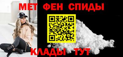 гидра Комсомольск-на-Амуре