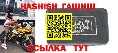 амфетамин Конаково