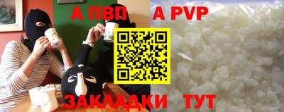 амфетамин Конаково