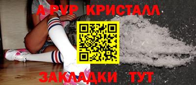 шишки Коммунар