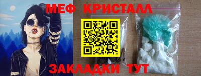 амфетамин Конаково