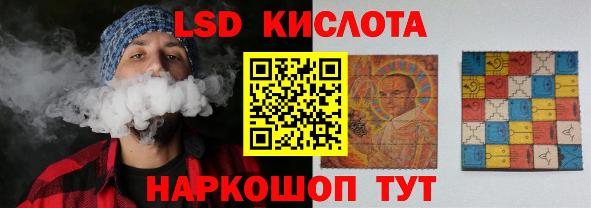Волжский  Лсд 25 экстази ecstasy  Вход с VPN  LSD-25 экстази  ЛСД экстази ecstasy 