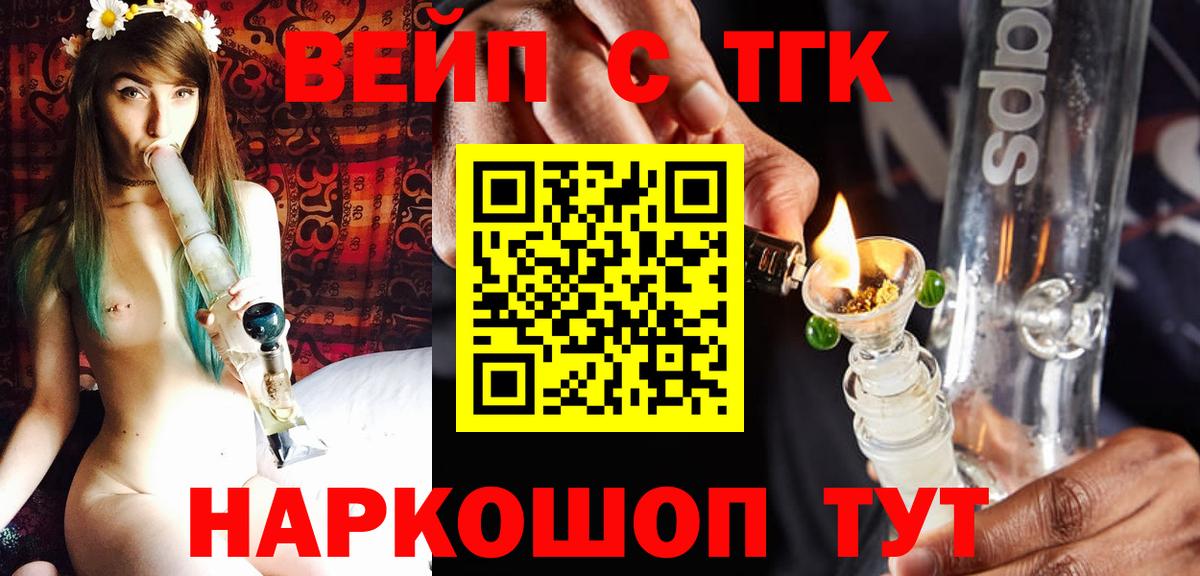 ТГК Wax Волжский