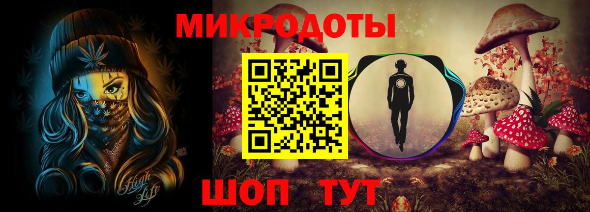 Псилоцибиновые грибы GOLDEN TEACHER  Вход с VPN  Волжский 