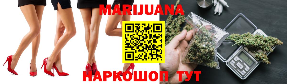 Волжский  Марихуана ГИДРОПОН  Марихуана Ganja  Каннабис марихуана  Вход с VPN 